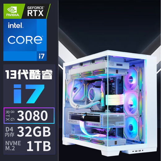 Colorful Core i9 12900/RTX3080 high-end independent graphics gaming computer assembly computer i9 11900/RTX5050 host complete i9 desktop assembly machine package five single host + peripheral gift package
