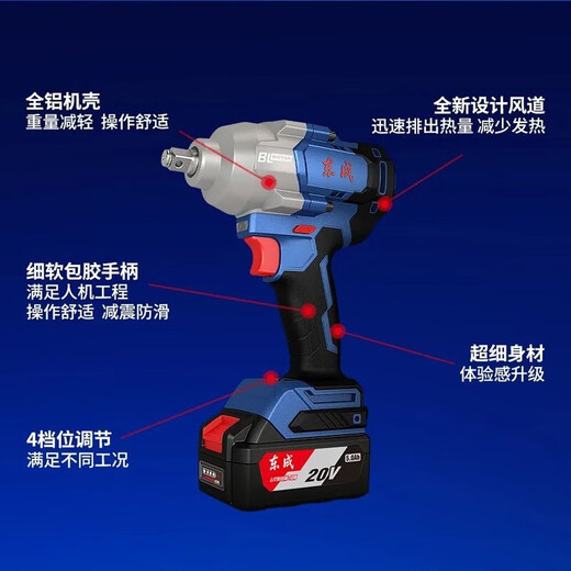 Dongcheng Électricité Corque à couple élevé Charges sans balais au lithium Impact Rack de clé à clé Power Power Tool DCPB698Z [Bare Metal] Pas de chargeur de batterie