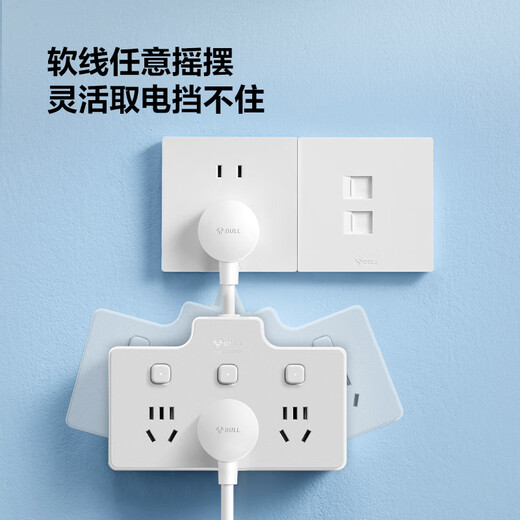 Bull socket converter plug flexible plug strip usb multi-function socket/one turn multi-protection door/extension converter/suitable for bedroom and kitchen one turn six | sub-control Z97333