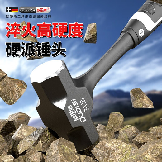 Otis octagonal hammer wall smashing sledge hammer solid conjoined one-piece hammer demolition wall sledge hammer iron hammer high carbon steel hand hammer masonry hammer 3LB conjoined octagonal hammer professional model
