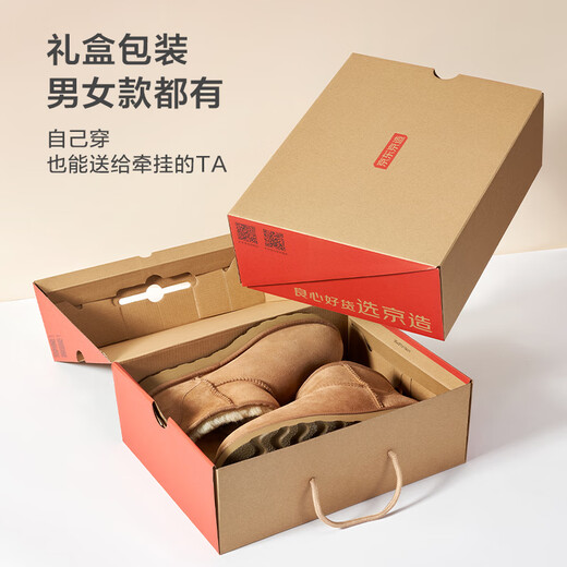 Made in Tokyo, pure wool snow boots for men, winter sheepskin one-piece thickening and velvet warm short men's boots camel color 43