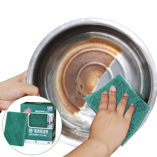 3M Scotch scouring pad wiping cloth dishcloth rag hotel catering 96# home kitchen dishwashing sponge dish towel 96# 20 pieces (1 box)
