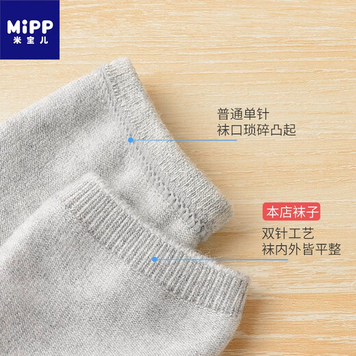 
Mibaoer (MIPP) children's socks pure cotton summer socks boys children's mesh full cotton socks students summer thin medium socks boys 686 medium socks regular thickness 78.2% cotton 1 pair 18-20cm suitable for shoe size 29-33