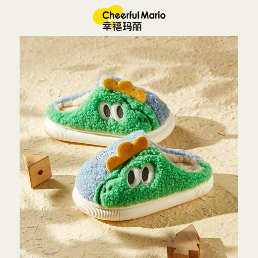 Cheerful Mario Children's Cotton Slippers Boys Winter Boys' Wool Shoes Girls Autumn and Winter Baby Wool Slippers Sky Blue Inner Length 19cm