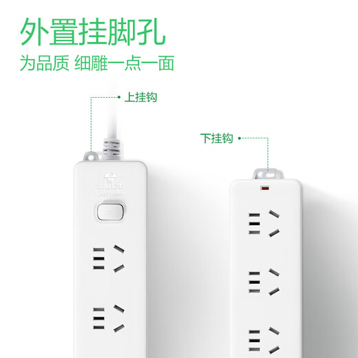 BULL socket/socket board/socket strip/socket strip/terminal board/pull line board GN-212 3-position master control, total length 3 meters