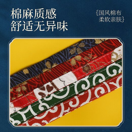 Qi Oh cat collar bell New Year cat and kitten neck jewelry pet kitten collar blue cat and dog decorative necklace red Chinese style to attract wealth and blessings