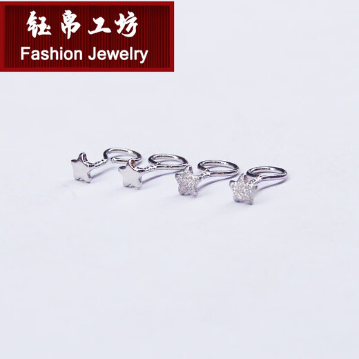 Yubo Workshop Pt950 platinum earrings single earring earrings platinum PT990 platinum five-pointed star small earrings curved hook for allergy 0.24g PT990 glossy small five-pointed star single * curved hook