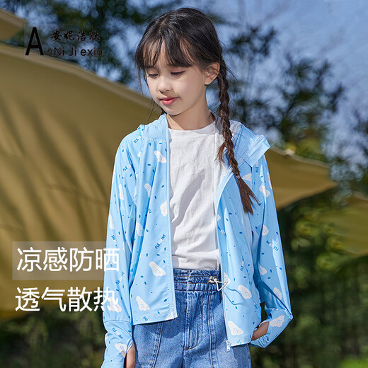 Annie Jiexin's new printed children's sun protection clothing, women's mesh breathable shawl upf50-summer cloak baby coat sun protection clothing, peach pink (height 90-120CM)