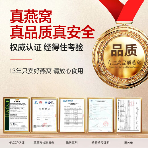 艾尚燕即食燕窝礼盒30瓶 孕妇女性补品 礼品老人营养品 送妈妈生日礼物