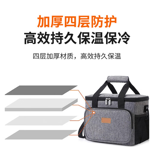 Bailing Baili Insulated Bag 27 liters thickened shoulder portable refrigerated bag self-driving camping food hot and cold fresh-keeping bag
