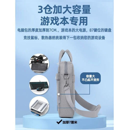 DiPai Lenovo Savior Y7000P/R7000P Zubehör R9000P2025 Computertasche Asus Tianxuan 6pro 16 Zoll tragbare Y9000P Schulter-Crossbody-Herren- und Damen-Hülle Schwarz Qingxi Computertasche 15,6-16,1 Zoll große Kapazität stoßfest Lenovo Savior Asus HP mechanische Revolution Acer Huawei Honor Dell Xiaomi Geeignet