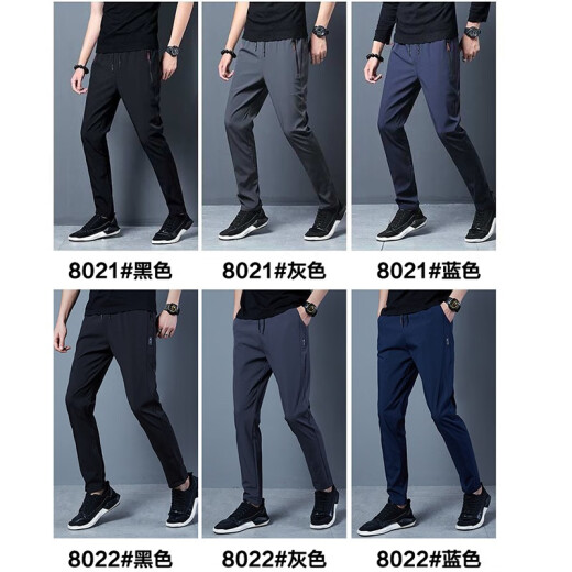 KMAH pants men's spring and summer straight business casual pants men's simple elastic ice silk sports pants men's pants KNXD8021 black L