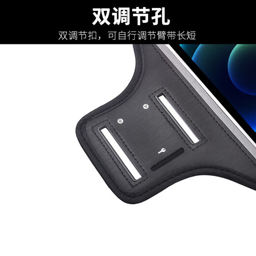 Zhizhou running arm bag, sports phone arm bag, fitness touch screen, adjustable running phone carrying artifact wrist bag