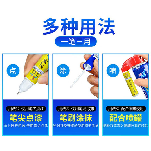 Wooden flying fish Fox touch-up paint pen white Ford new Mondi car scratch scratch repair spot paint pen black self-spray paint spray paint set tanzanite blue