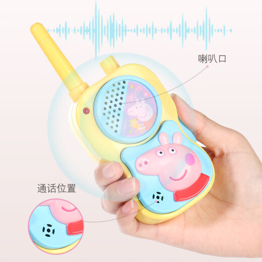 Peppa Pig birthday gift children's walkie-talkie wireless telephone outdoor machine fruit cutlery doctor play house toy female walkie-talkie