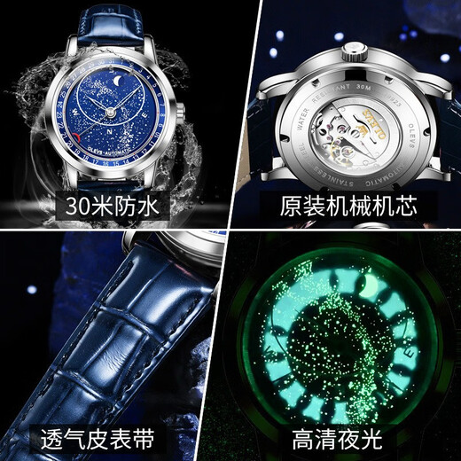 
Special items [Famous watch] Limited to 1 Green Water Ghost Black Water Ghost Brand New Oliz Swiss Certified Mechanical Watch Submarine Waterproof Luminous Fashion and Versatile Stylish and Full of Style Oliz 9923 Starry Sky Mechanical Watch Random Colors You can contact customer service Notes