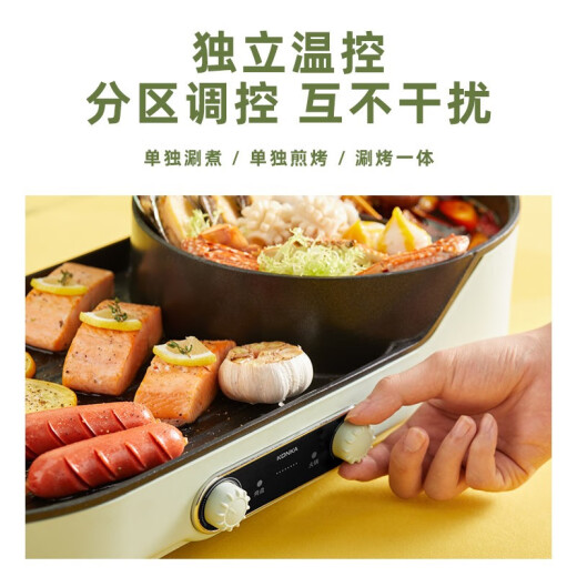 KONKA electric barbecue stove household smokeless barbecue stove electric baking pan multi-functional hot pot barbecue pot integrated mandarin duck pot barbecue skewers barbecue machine KEG-W100F