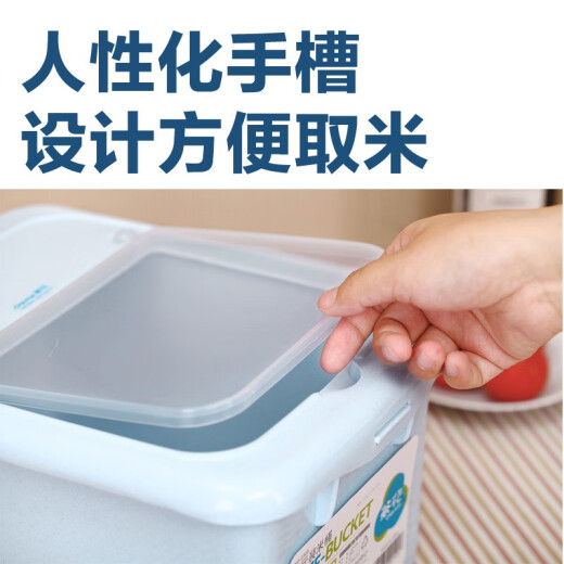 Camellia rice bucket noodle bucket kitchen storage rice storage box rice bucket rice box rice box 20 Jin [Jin equals 0.5 kg] rice bucket gray blue 1 pack