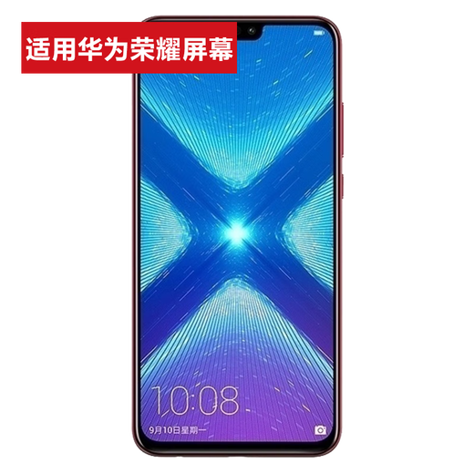 An instant hit. The screen is suitable for Huawei screen assembly. Honor 20 mobile phone screen internal and external screen LCD. Original machine quality with frame-Huawei Honor V20 screen assembly.