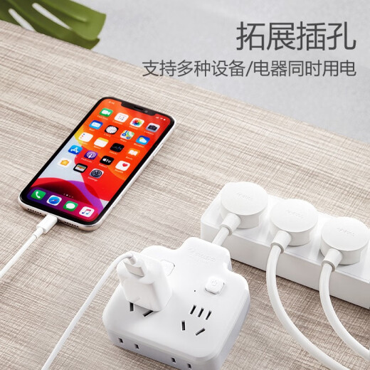 Bull Socket One-Turn Multi-Converter Wireless Plug-in-Board ohne Draht-Ein-Turn-Turn-Drei-ein-Transformation mit zweiprodukten Multifunktions-Multifunktions-Haushaltskonvertierungskopf für Schlafsaalstudenten mit Switch 97223 4 Plug-in-Split-Schalter [mit kurzer Linie]