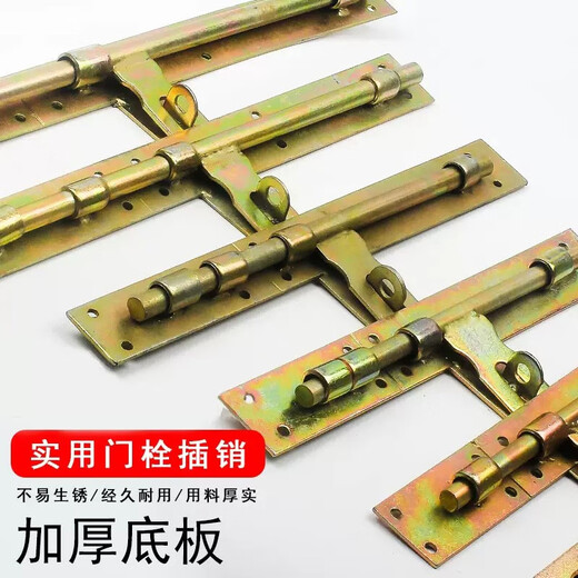 Gongtu large iron door bolt door bolt large welded fire door old-fashioned door bolt special iron door buckle lock bolt 6-inch new two-way universal door bolt