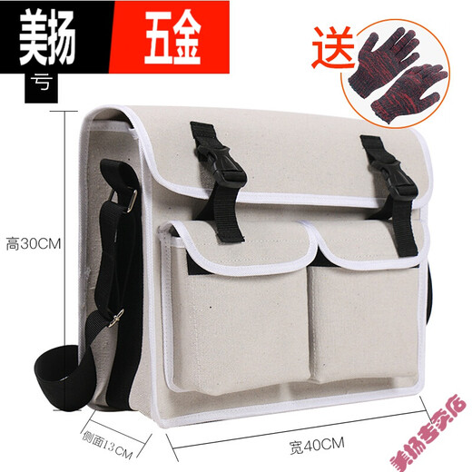 Sailoto No. 40 double canvas tool bag multi-functional repair electrician large and small wear-resistant men's enlarged and thickened D No. 40 white medium 40*13*30CM