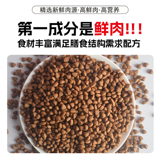 Wolf Boy Wolf Boy Dog Food 10 Jin Jin is equal to 0.5 kg Beef Double Mix Adult Dog Puppy Teddy Labrador Cockerel Dog Food 5kg Fresh Chicken Formula Dog Food Pure Food 5kg