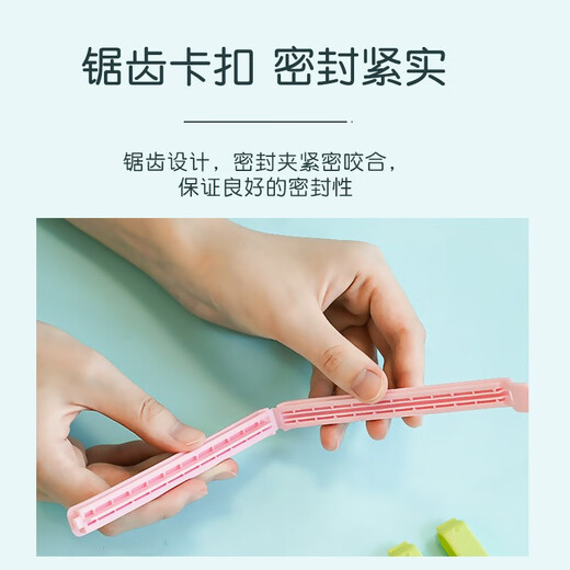 Camellia sealing clip snack food clip sealing stick household sealing strip clip plastic bag clip sealing clip large size 1 pack of 3 pieces Maca color