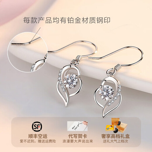 Ji Shizhe platinum earrings for women PT950 long earrings, elegant high-end earrings, birthday and Valentine's Day gifts for girlfriend and wife, platinum blue diamond earrings, exquisite gift box