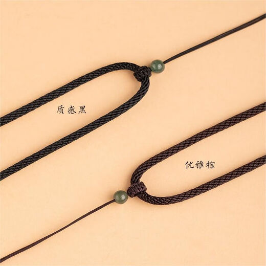 Ningxinge pendant lanyard hand-woven red rope necklace rope jade jade pendant pendant rope men and women adjustable temperament black丨1.5mm