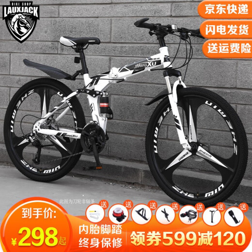 LAUXJACK folding bicycle men's variable-speed mountain bike 24/26-inch dual shock-absorbing integrated wheel commuter bike female student lightweight bicycle high-end version - Heihua 26-inch 21-speed