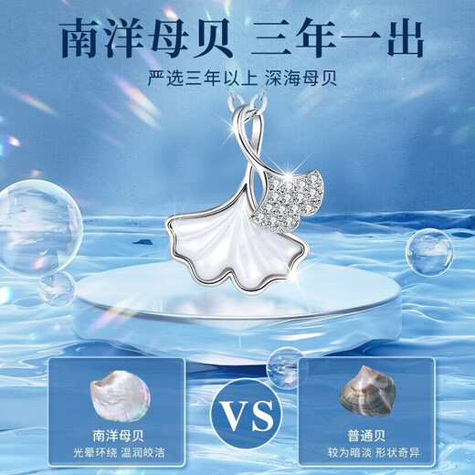 Farcoko platinum necklace for women PT950 platinum clavicle chain heart-shaped birthday Chinese Valentine's Day gift for girlfriend Platinum necklace + Sanshengyouxing SF Express