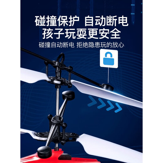 Avion à induction, mini hélicoptère télécommandé éclairé, petit avion électrique extérieur rechargeable et résistant aux chutes, version à induction d'hélicoptère rouge classique