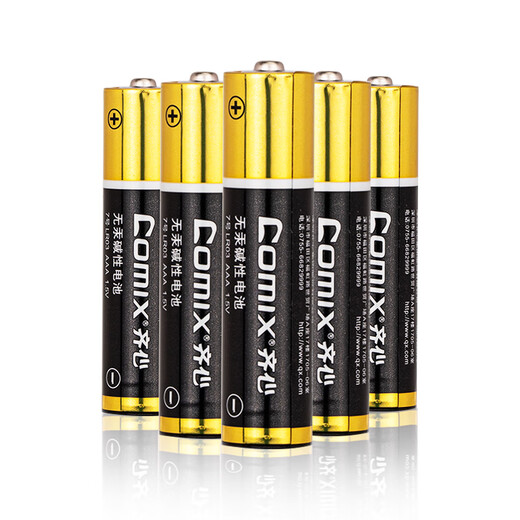 Qixin (COMIX) Nr. 7 Alkalische Batterie für Kinderspielzeug/Blut-Blutdruckmesser/Glukosemesser/Wanduhr/Tastatur/Fernbedienung usw. (2 Kapseln) Büro-Briefpapier C-702