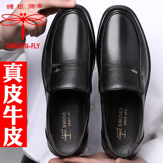 Dragonfly brand men's shoes new spring and autumn genuine leather men's leather shoes breathable business formal casual middle-aged dad shoes middle-aged and elderly black 42