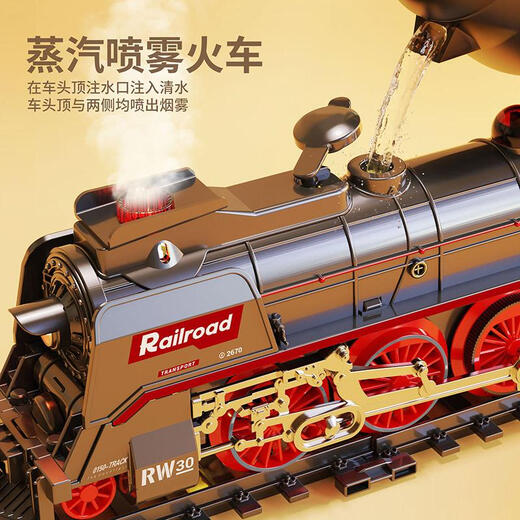 泡普绿皮火车玩具带轨道儿童电动遥控复古蒸汽小火车玩具轨道车套装仿 蒸汽火车621轨道 充电锂电池 遥控-灯光绿皮车厢