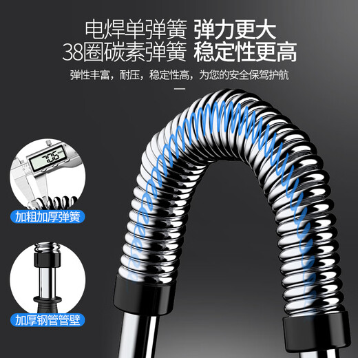 臂力器40公斤50/30/60kg男胸肌健身扩胸器材家用训练臂拉握力棒家用弹簧臂力棒男女wj 电镀臂力器 60KG