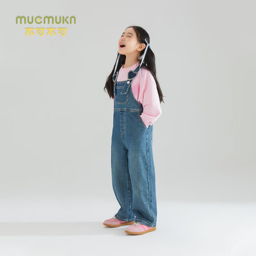 Mucmukn girls' denim suspenders, fashionable girls' straight trousers, autumn new sweet and cute versatile pants, blue 110cm