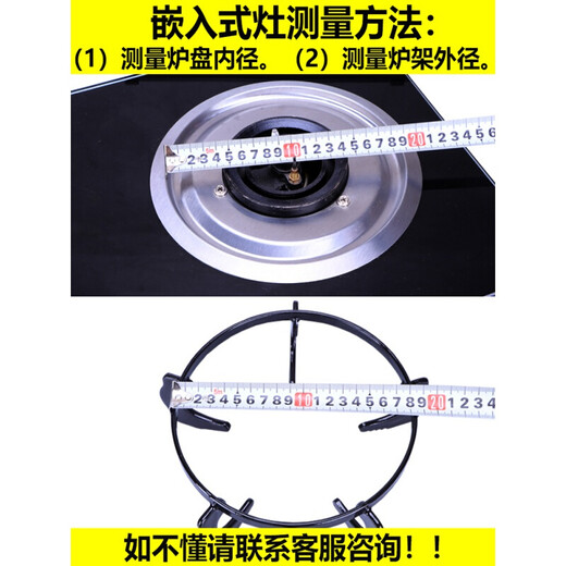 KEPAZI gas stove stand desktop gas stove accessories gas stove bracket stove rack pot rack cast iron milk pot anti-slip rack desktop one-piece stove rack inner diameter 14 cm