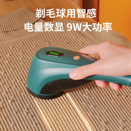 Intelligent hair ball trimmer, clothing shaver, ball remover, hair removal machine, hair suction machine, ball shaver, household wool clothing pilling machine, hair remover, hair removal artifact M22