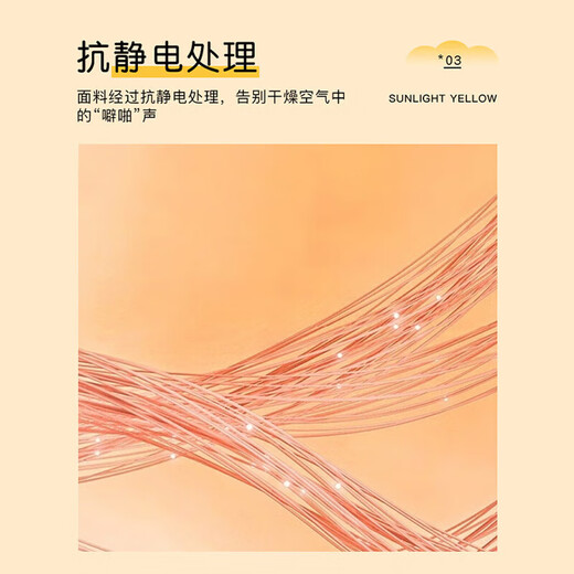 Mengjie Home Textiles Mengjie milk velvet four-piece set coral velvet baby velvet: Nuanyangyang (yellow) 1.8m (220*240cm)
