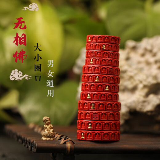 DL 1998 Fat Donglai's same style cinnabar ring, a lifetime of peace and peace for male and female couples, special promotion event, one year old, safe, large (inner diameter of the ring 20mm)