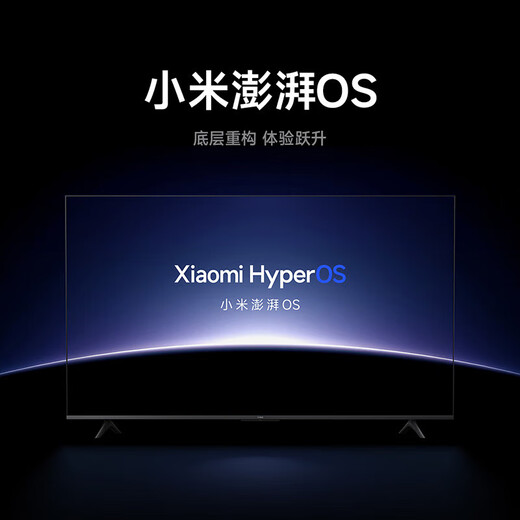 Xiaomi (MI) TV A65 2025 model 65-inch 144Hz Pengpai OS Metal Full Screen Flat-panel TV Redmi A65 L65RB-RA [bare metal version]