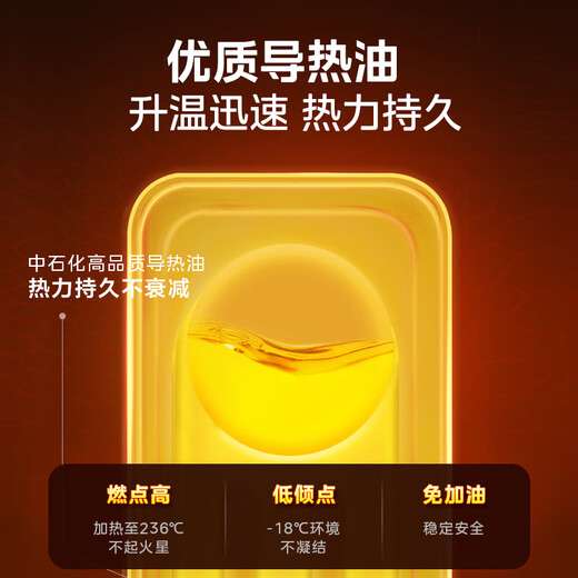 Midea super single product 13-piece electric oil heater, household electric heater, humidifying electric radiator heater, whole-house heating and fast-heating stove NY2513-16JW