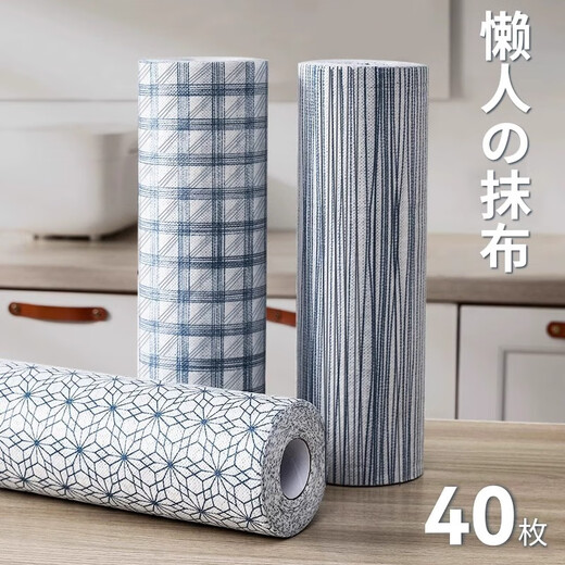 MIAO thickened disposable dishcloth, lazy rag, washable non-woven towel, wet and dry use, water-absorbing and oil-absorbing kitchen paper - plaid style 3 rolls, enlarged and thickened, 120 pieces 30*30cm