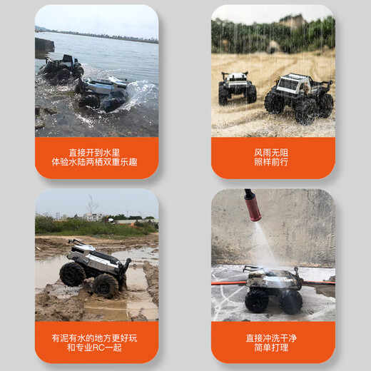 Hengqi Toys para niños de control remoto para niños Bloques de construcción de bricolaje impermeable completo RC Vehículo de control remoto anfibio de camión remoto