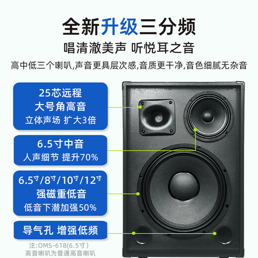 European and American professional performance high-end outdoor audio for karaoke square dance singing portable mobile drawbar audio with microphone Bluetooth professional three-way high-power speaker 263 drawbar 12-inch subwoofer 450W power 1* wireless microphone 1* lavalier microphone + spree