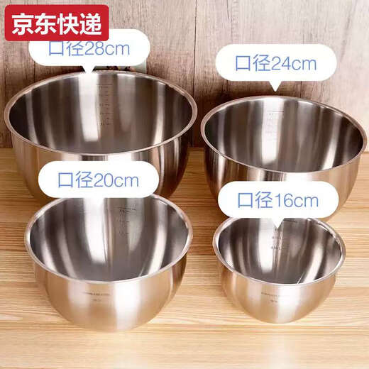 Sanqihu exported to Germany 316 stainless steel thickened salad bowl household cooking basin egg beating basin kneading dish basin 16-28 18/1020cm earless salad bowl