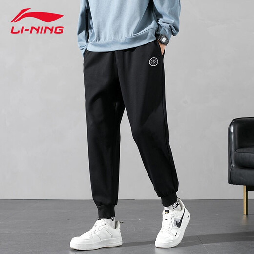 Li-ning (LI-NING) sports pants men's sweatpants spring and autumn style cuffed leg pants cotton running large size loose casual pants trousers standard black (Li-ning standard-regular style) L/175
