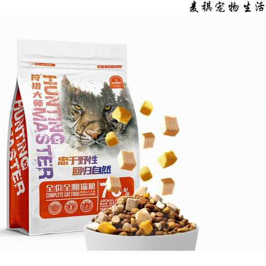 NOW FRESH cat food 40Jin Jin is equal to 0.5kg, full-price cat food, grain-free freeze-dried adult cat food, kitten and young cat food, universal 42 protein, full-price, full-term, fresh meat, grain-free, velvet cat food 1.5kg